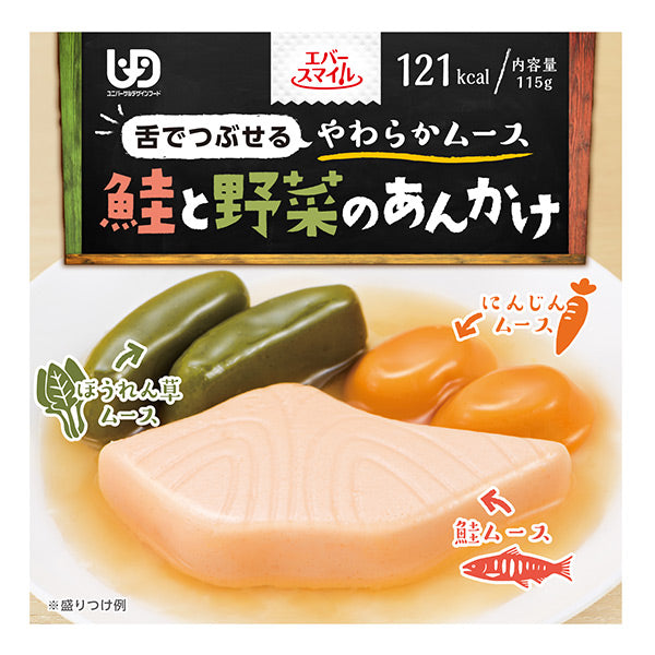 幸福微笑_ 燒三文魚炒蔬菜慕斯 | Ever-smile_Salmon and vegetables in thick starchy sauce